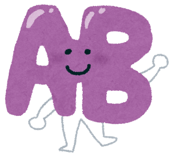 血液型のイラスト A型 B型 O型 Ab型 かわいいフリー素材集 いらすとや 血液型のイラスト A型 B型 O型 Ab型 かわいいフリー素材集 いらすとや