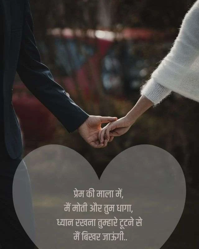 खूबसूरत रोमांटिक शायरी | khubsurat romantic Shayari