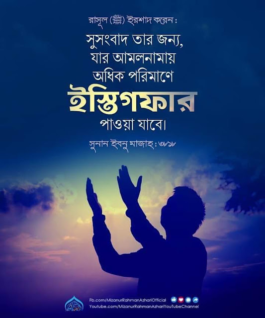 নামাজের পিকচার, নামাজের পিক নামাজ পিক, নামাজ পিকচার, নামাজ পড়ার পিক, নামাজের পিকচার ডাউনলোড নামাজি পিক