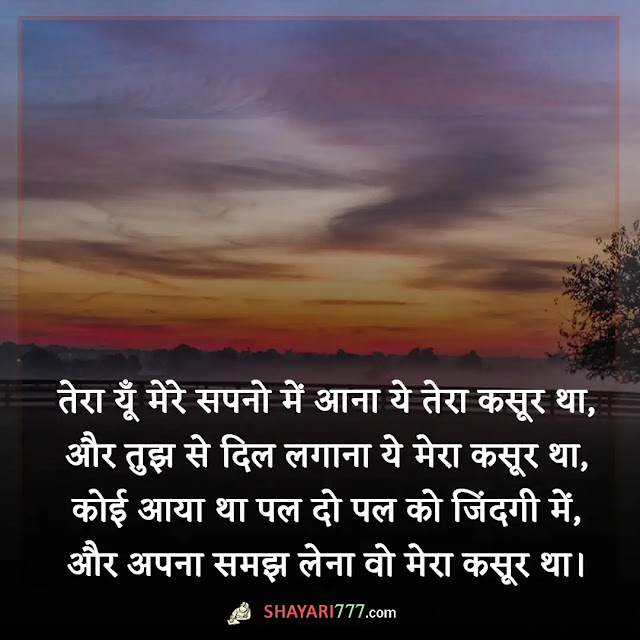 murshad shayari in hindi, murshad shayari status, murshad shayari original, कामिल मुर्शिद शायरी, मुर्शिद शायरी रेख़्ता, सूफी इश्क शायरी, मुर्शिद शायरी स्टेटस डाउनलोड, पीर की शान में शायरी इन हिंदी, murshad shayari instagram, murshad shayari meaning