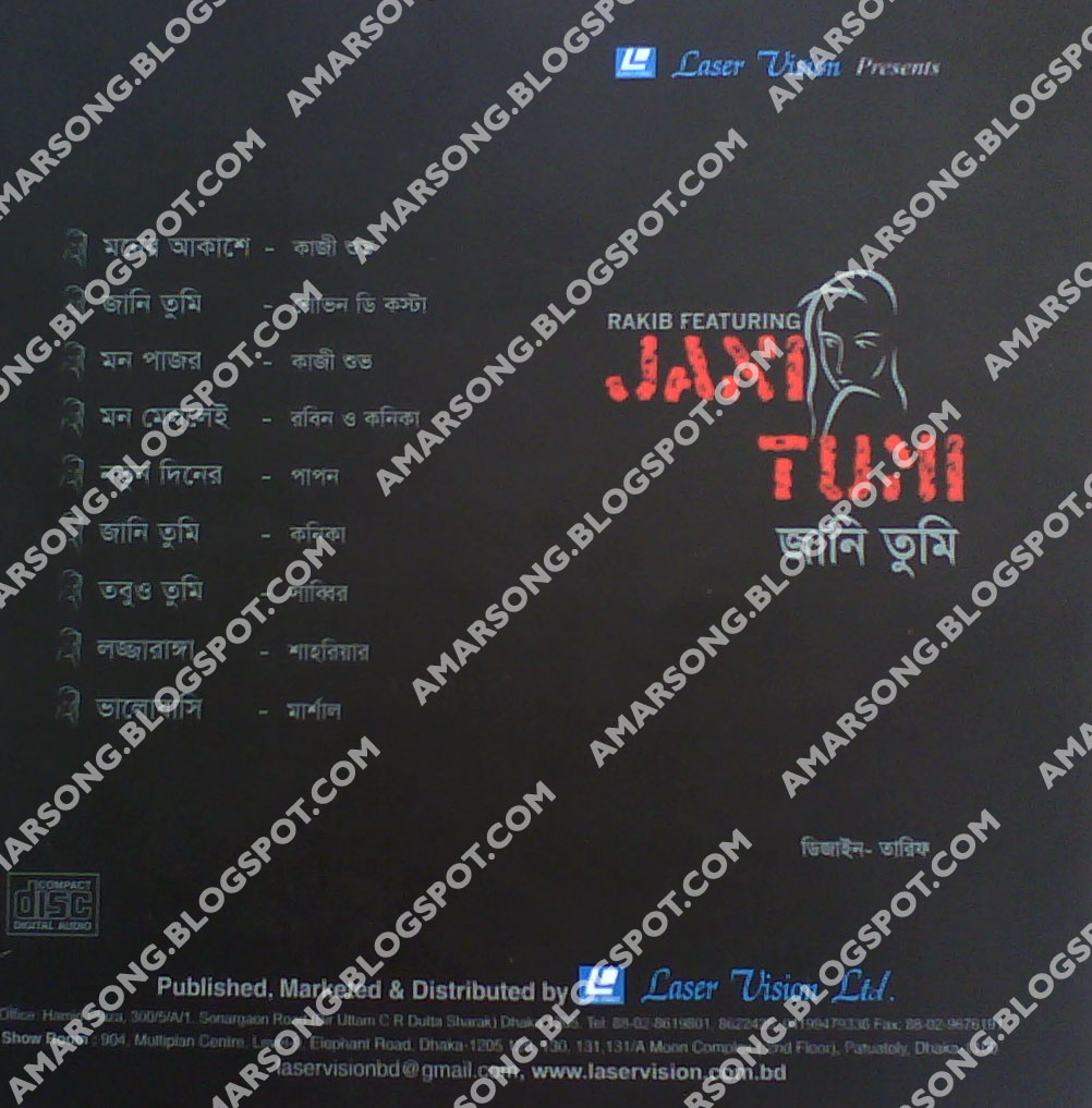 Jani Tumi - Rakib Ft VA (Eid Album 2011) *1st On Net