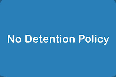 नो डिटेंशन पालिसी (No Detention Policy) क्या है