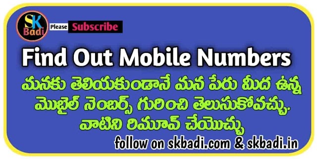 Find Out the Phone - Mobile Numbers Above Your Name