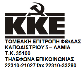 kke