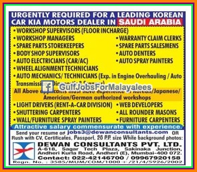 Korean company jobs for KSA