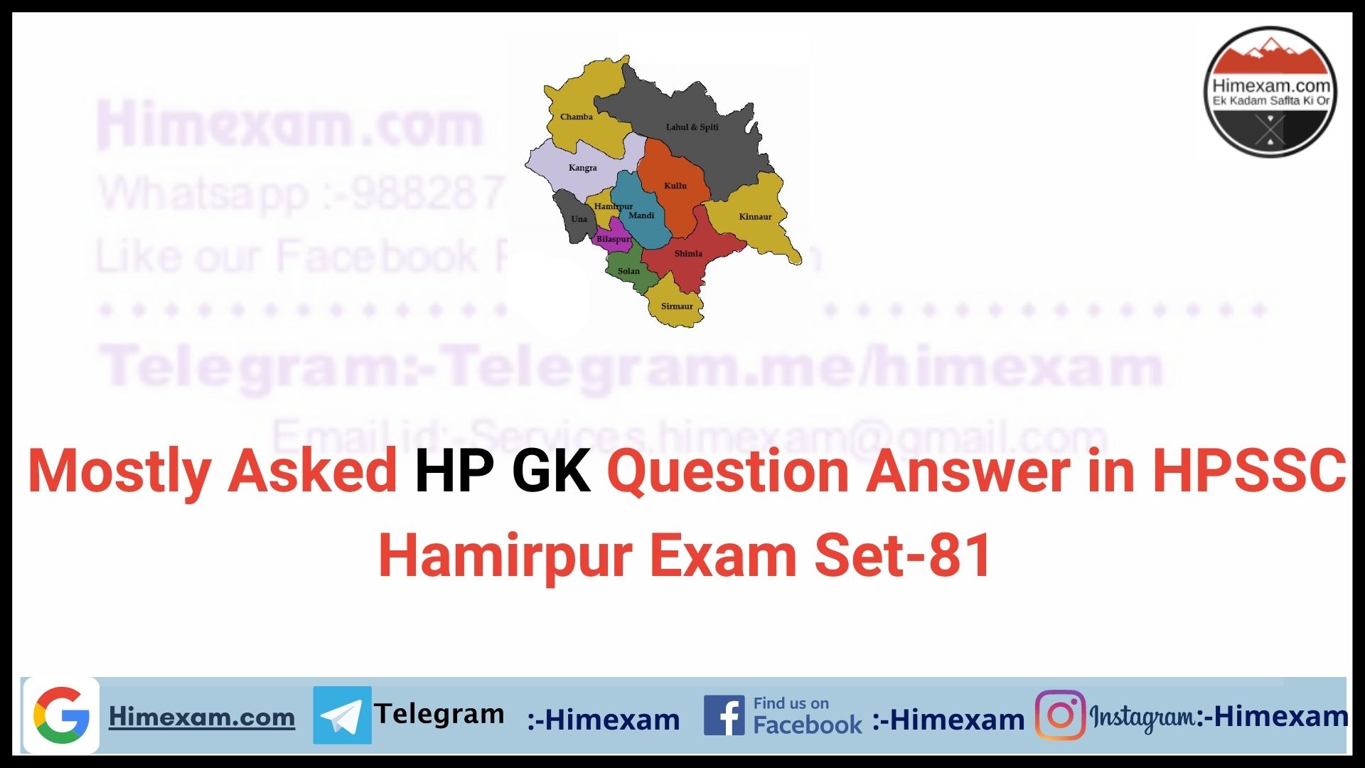 Mostly Asked HP GK Question Answer in HPSSC Hamirpur Exam Set-81