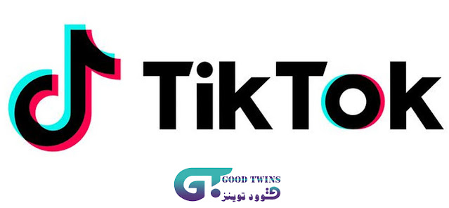 تعرف على تطبيق تيك توك Tik Tok اخر اصدار