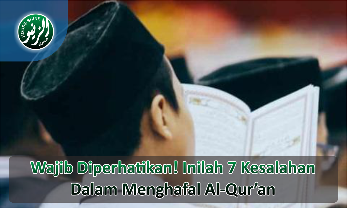 7 Kesalahan Dalam Menghafal Al-Qur'an