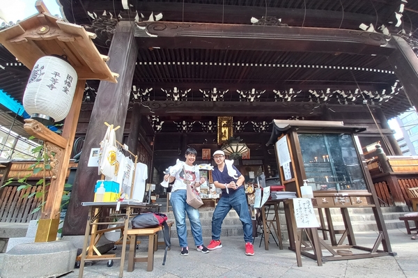 京都平等寺（因幡藥師）