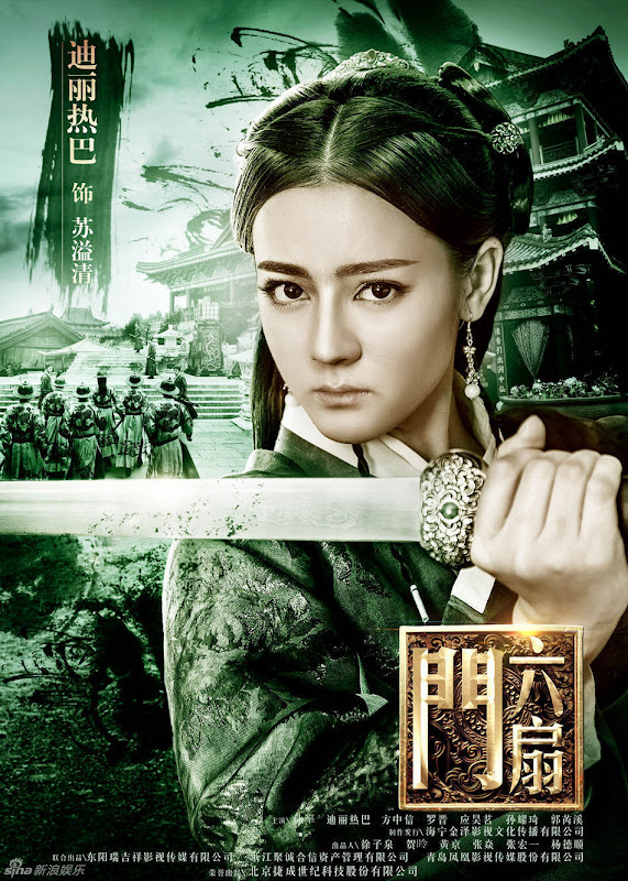 Legend of Liu Shan Men China Web Drama