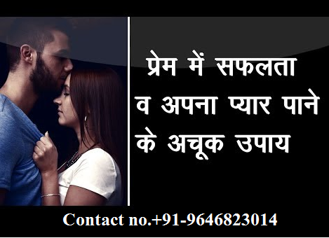 How to bring your ex lover back by black magic spell?