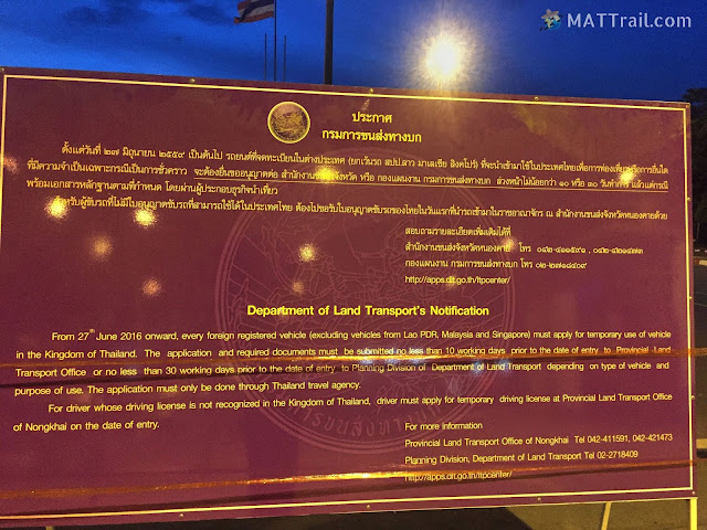 Info about the new rules at the border of Thailand