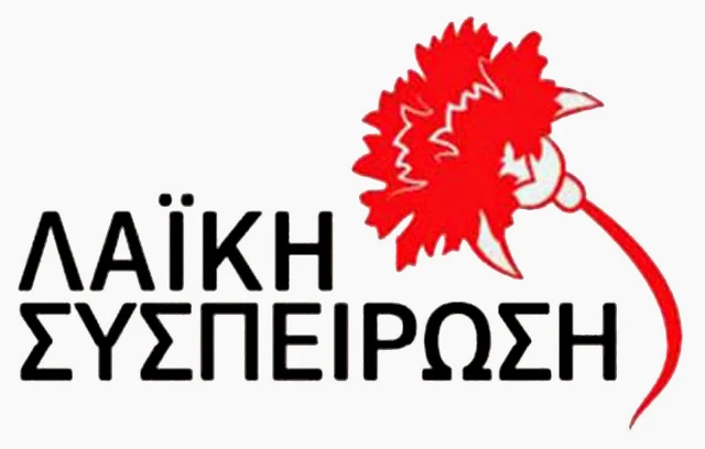 Λαϊκή Συσπείρωση Πελοποννήσου: Άμεση στήριξη της κυβέρνησης από Τατούλη και πλειοψηφία του Περιφερειακού Συμβουλίου 