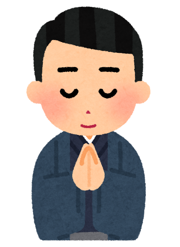 合掌のイラスト 着物の男性 かわいいフリー素材集 いらすとや