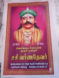 sasivarnathevar,thevar,thandavarayapillai,thandavarayan pillai,sivagangai king,first king of sivagangai