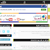قالب ادسنس العربية متاح للتحميل مجانا