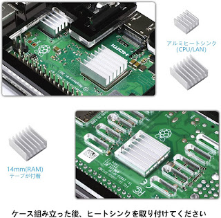 Smraza Raspberry Pi ３B+ ケース ラズベリー