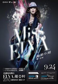 Elva Hsiao Miss Elva