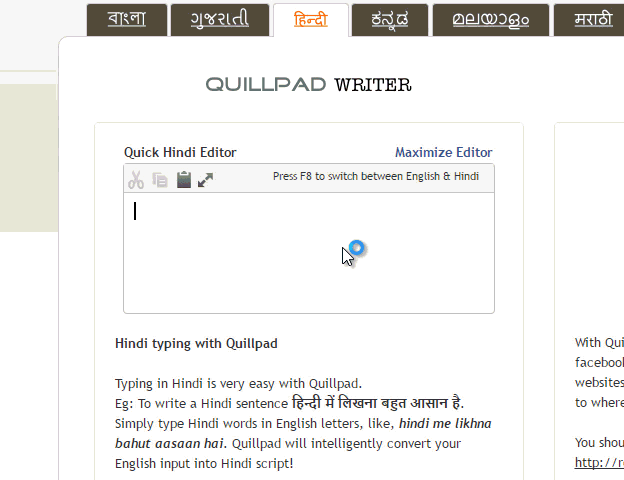 quillpad service in action typing in hindi