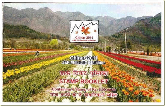 Chinar-2011-Stamp Booklet-4 each 6x5