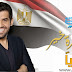 حصرياً " تحميل اغنية " حسين الجسمي - بشرة خير | 2014 (النسخة اﻷصلية) MB3