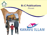 B & C Publications KANAVU ILLAM 2013: Property & Homelones Exhibition on Oct 5, 6 at Ambattur, Chennai