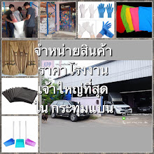 รูปภาพของฉัน