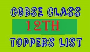 cgbse topper 2019 class 12th