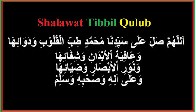 Shalawat Tibbil Qulub