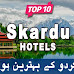 List of Hotels and Motels in Skardu, Gilgit-Baltistan