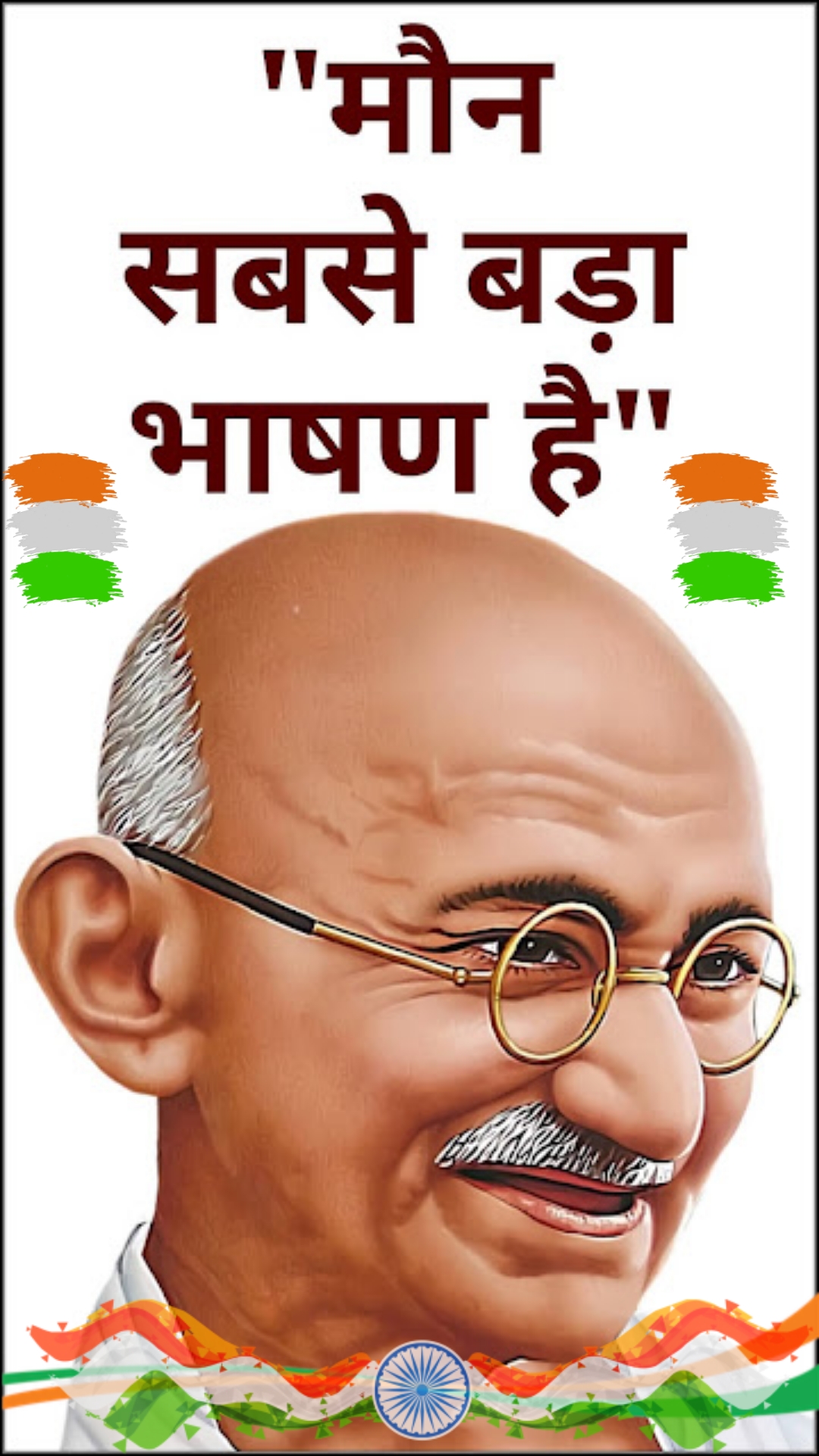 Mahatma Gandhi quotes in Hindi images-  Quotes in hindi by Mahatma gandhi-  Quotes images in Hindi-