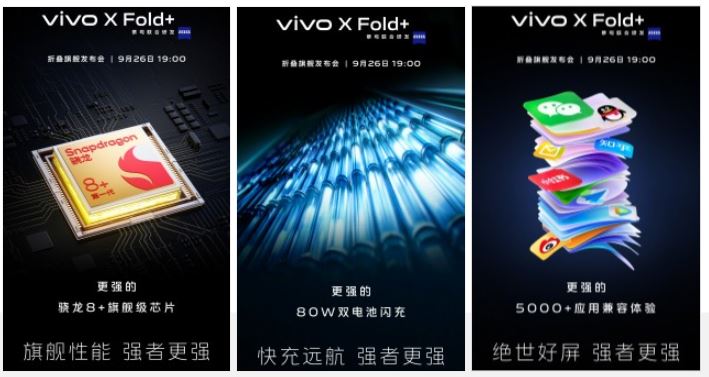 Vivo X Fold Plus launched with Snapdragon 8+ Gen 1 processor