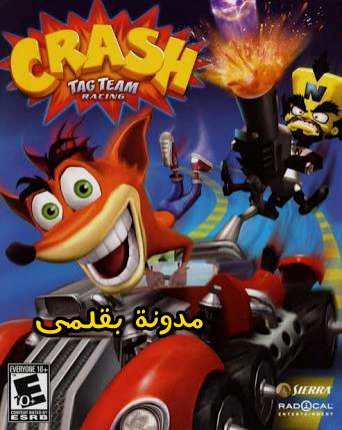 تحميل لعبة Crash Team Racing مضغوطة للكمبيوتر من ميديا فاير