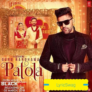 PATOLA song Lyrics – BLACKMAIL | GURU RANDHAWA