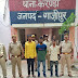हैंड ग्रेनेड मामले के तीन फरार बदमाश गिरफ्तार, STF ने बीते दिनों 6 को किया था गिरफ्तार - Ghazipur News