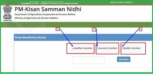 Pm Kisan का पैसा कैसे देखें