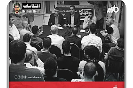 ارتفاع عدد المحبوسين من اعضاء حملة احمد الطنطاوى الى 73