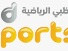 Live Streaming TV Abu Dhabi Sport 2