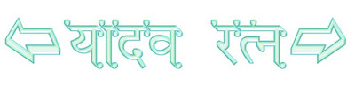 यादव रत्न Logo Image