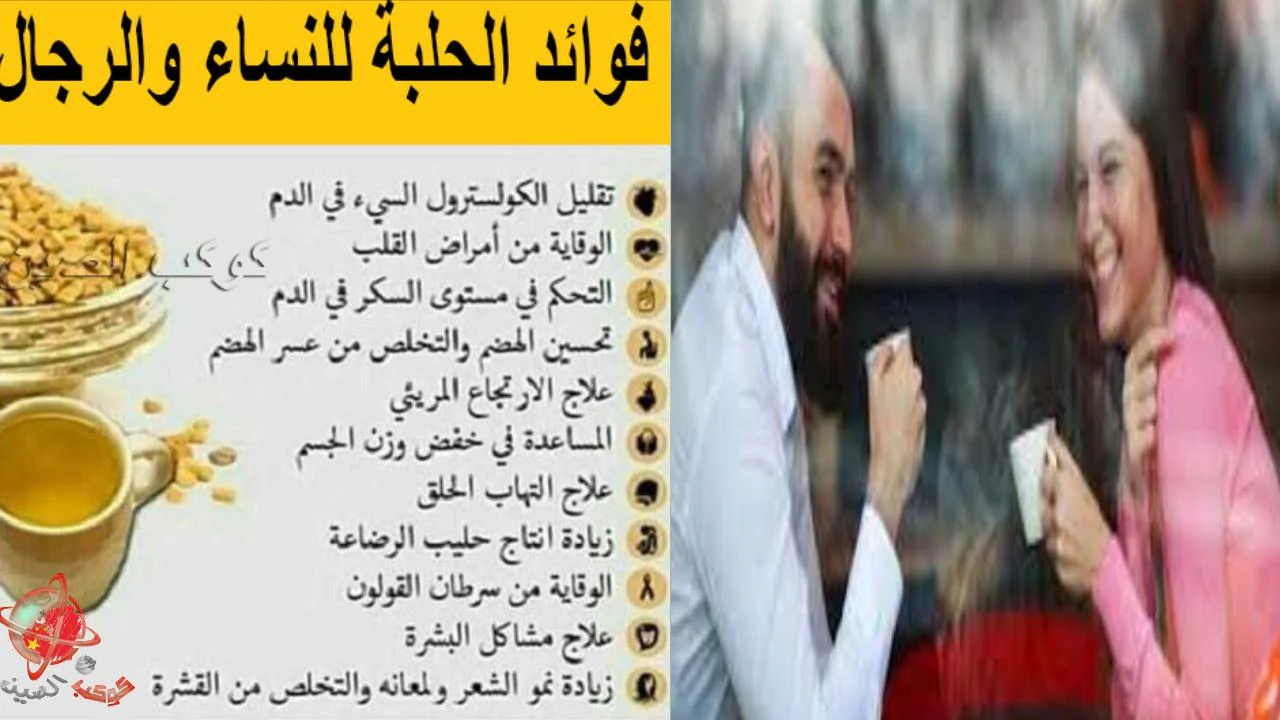 "فوائد الحلبة للمرأة المتزوجة" "فوائد الحلبة للمرأة الحائض"" "فوائد الحلبة للنساء للتسمين" "فوائد الحلبة للرحم" "فوائد الحلبة للمراة التي تريد الحمل" "فوائد الحلبة للنساء لتكبير المؤخرة" "فوائد الحلبة للنساء الحوامل" "الحلبة والمرأة وفوائد الحلبة للمرأة" "فوائد الحلبة للمرأة" "فوائد الحلبة للمرأة المتزوجة" "فوائد الحلبة للمرأة الحائض" "فوائد الحلبة للمرأة المرضعة" "فوائد الحلبة للمراة الحامل" "فوائد الحلبة للمرأة في سن اليأس" "فوائد الحلبة للمرأة النفساء" "فوائد الحلبة للمراة الحامل في الشهر التاسع" "فوائد الحلبة للمرأة ا" "فوائد الحلبة للسيدات" "فوائد الحلبه المره" "فوائد الحلبة للاناث" "فوائد شرب الحلبه للنساء" "فوائد الحلبة المرة" "فوائد الحلبة للبنات" "فوائد الحلبة للمراة التي تريد الحمل" "فوائد الحلبه للمرضع" "فوائد الحلبة للرضاعة" "فوائد الحلبة للمرضعات" "اضرار الحلبة للمراة الحامل" "منافع الحلبة للمرأة الحامل" "فائدة الحلبة للمراة الحامل" "فوائد زيت الحلبة للمراة الحامل" "فوائد الحلبة بالنسبة للمرأة الحامل" "ما فائدة الحلبة للمراة الحامل" "فوائد الحلبه في الحمل" "فواءد الحلبه للحامل" "فوائد الحلبه للحامل" "فوائد الحلبة الحصى للحامل" "فوائد الحلبة المطحونة للحامل" "الحلبة والحمل" "ما فوائد الحلبه للحامل" "فوائد الحلبة للحامل"