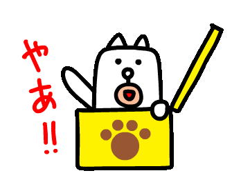 Line 公式スタンプ 動く かっこいい犬 Example With Gif Animation Line 公式スタンプ 動く かっこいい犬 Example With Gif Animation