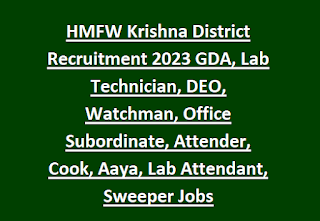 HMFW Krishna District Recruitment 2023 GDA, Lab Technician, DEO, Watchman, Office Subordinate, Attender, Cook, Aaya, Lab Attendant, Sweeper Jobs