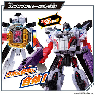 DX Boonboom Change Axe, Bandai