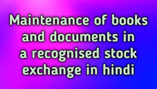 Maintenance of books and documents in a recognised stock exchange in hindi