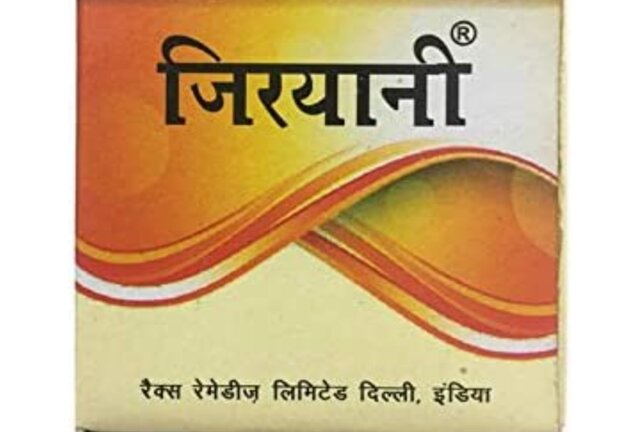 Jiryani Tablets Benefits In Hindi