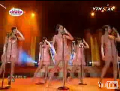 Wonder girls