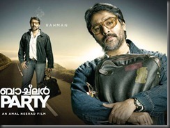 rahman in bachelor party