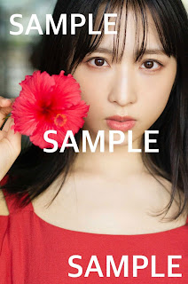 [RAR] Download Oguri Yui 1st Photobook Full Scans