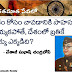 Netaji Subash Chandra Bose Quote in telugu