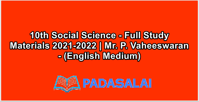 10th Social Science - Full Study Materials 2021-2022 | Mr. P. Vaheeswaran - (English Medium)